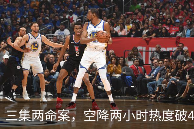 三集两命案，空降两小时热度破4900，这部悬疑剧真的要起飞啦！