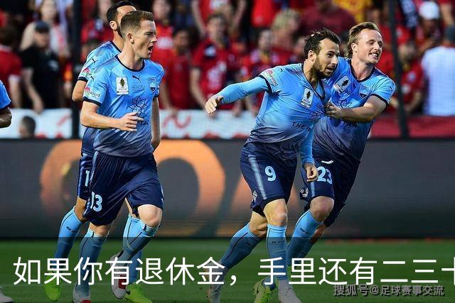 如果你有退休金，手里还有二三十万存款，晚年生活大概率会很幸福！