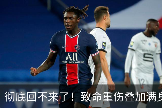 彻底回不来了！致命重伤叠加满身旧疾，本西蒙斯NBA生涯基本落幕